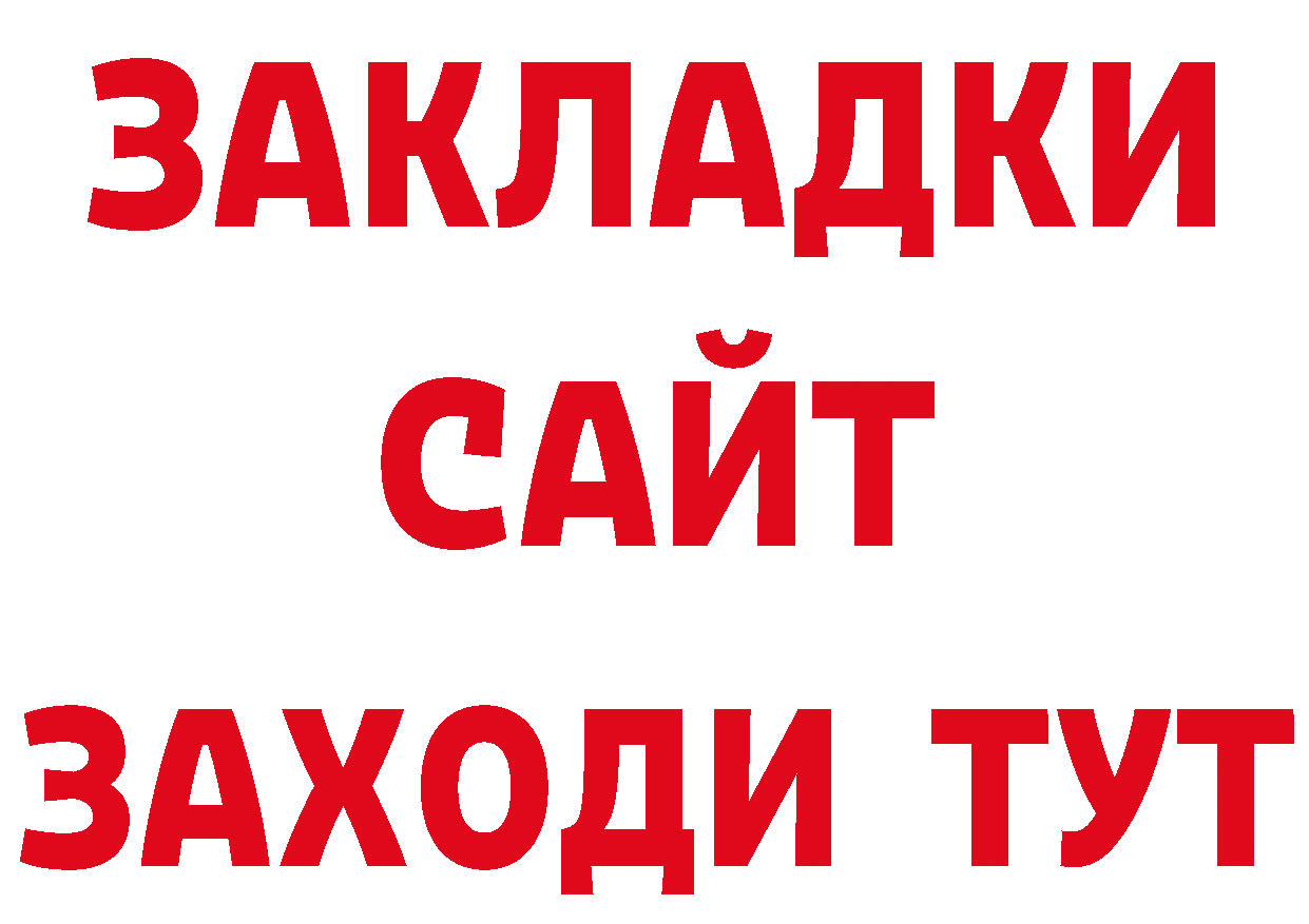 Марки NBOMe 1500мкг зеркало сайты даркнета МЕГА Краснослободск