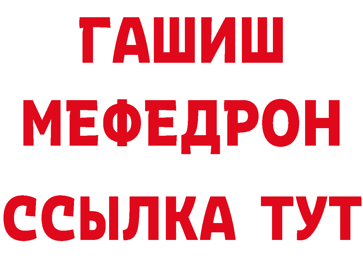 Наркошоп сайты даркнета телеграм Краснослободск